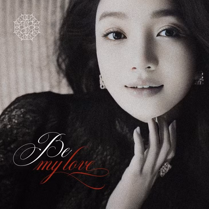 Be my love phát hành đúng dịp Valentine - Ảnh: FBNV