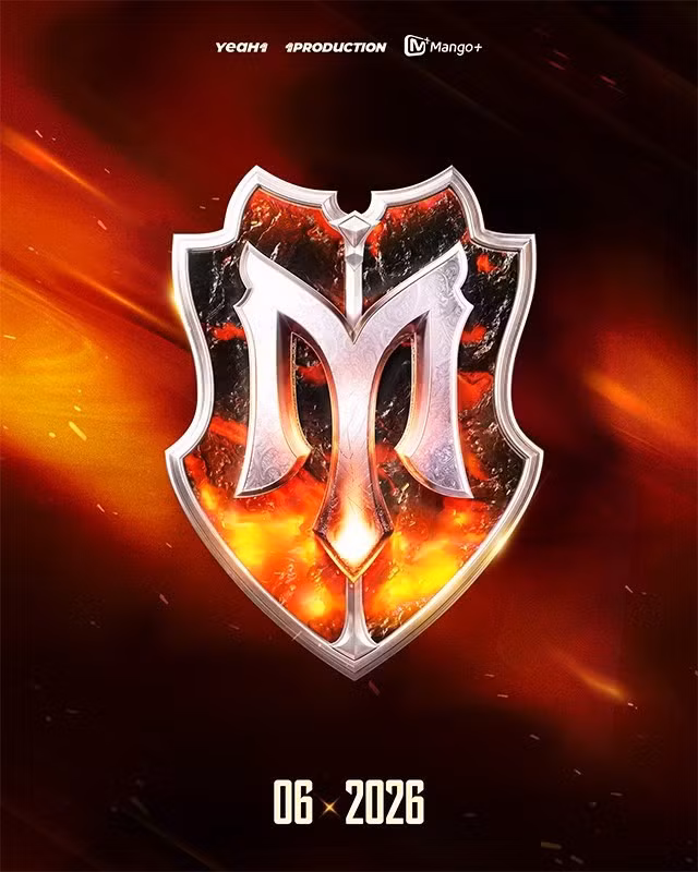 Logo chương trình năm 2026.