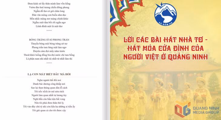 Một trang trong sách điện tử chứa các bài hát nhà tơ, hát - múa cửa đình.