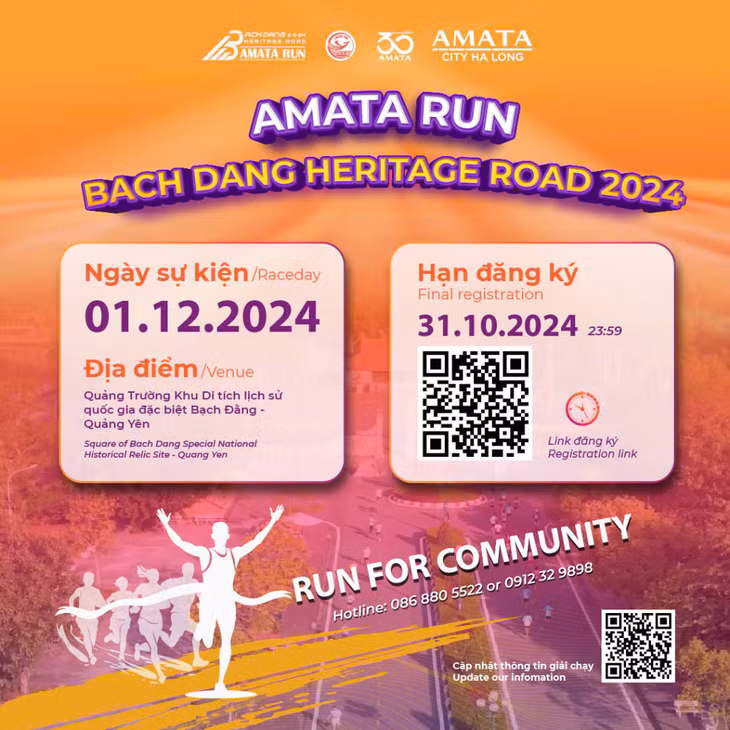 Poster chính của giải chạy.