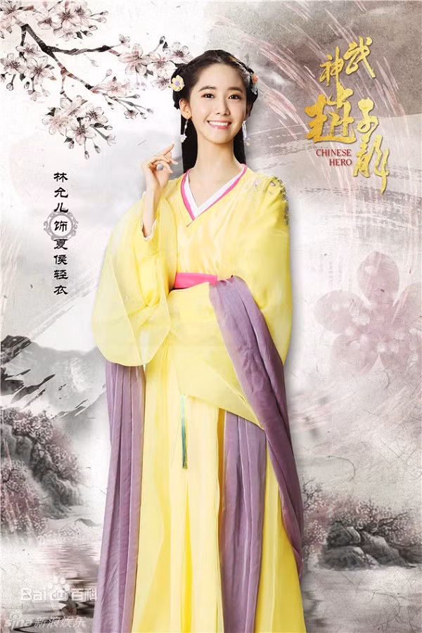 Yoona vào vai Hạ Hầu Khinh Y là trang quốc sắc thiên hương.