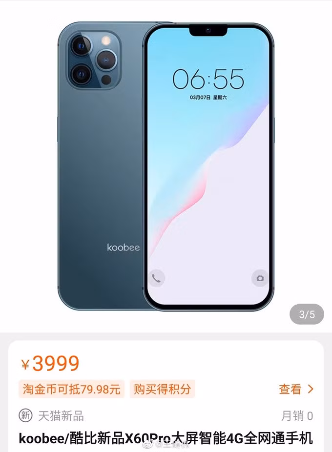 "iPhone 13 nhái" được rao bán với giá 3.999 nhân dân tệ trên trang thương mại điện tử của Trung Quốc.
