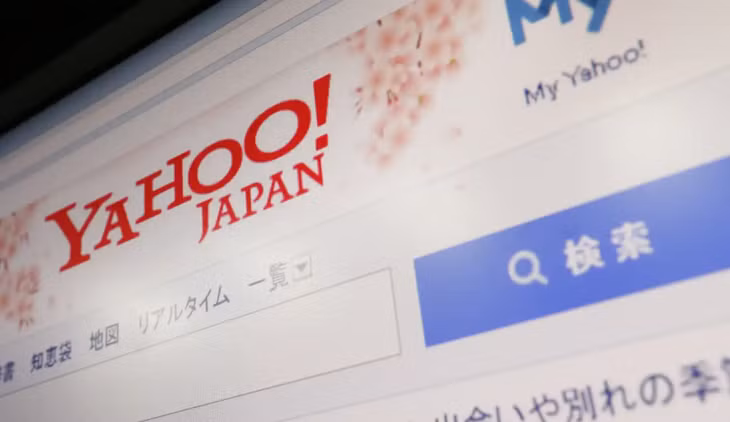 Giao diện website Yahoo Nhật Bản (Ảnh: Nikkei)