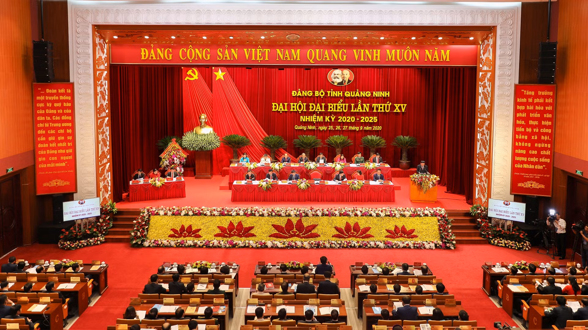 Đại hội Đại biểu Đảng bộ tỉnh Quảng Ninh lần thứ XV, nhiệm kỳ 2020 - 2025 thành công tốt đẹp.