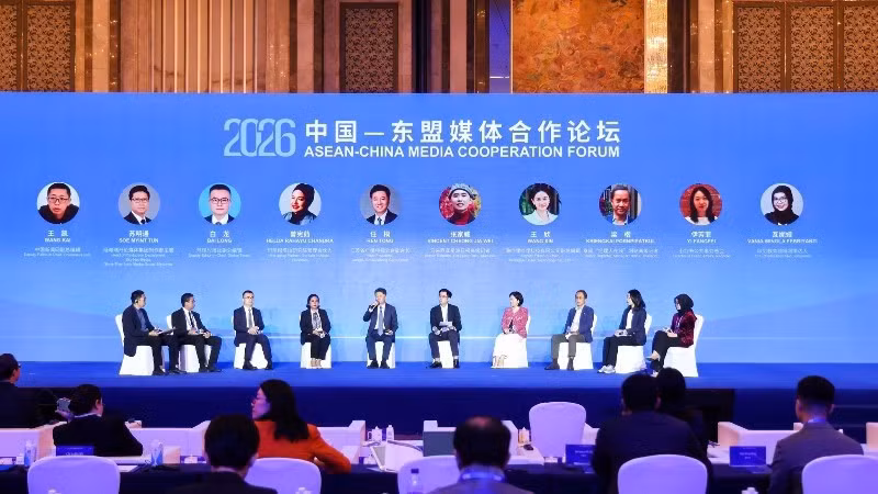 Đại diện các hãng truyền thông ASEAN-Trung Quốc tại phiên thảo luận bàn tròn về thực tiễn đổi mới sáng tạo và phát triển đa dạng trong kỷ nguyên số. (Ảnh do Ban tổ chức cung cấp)