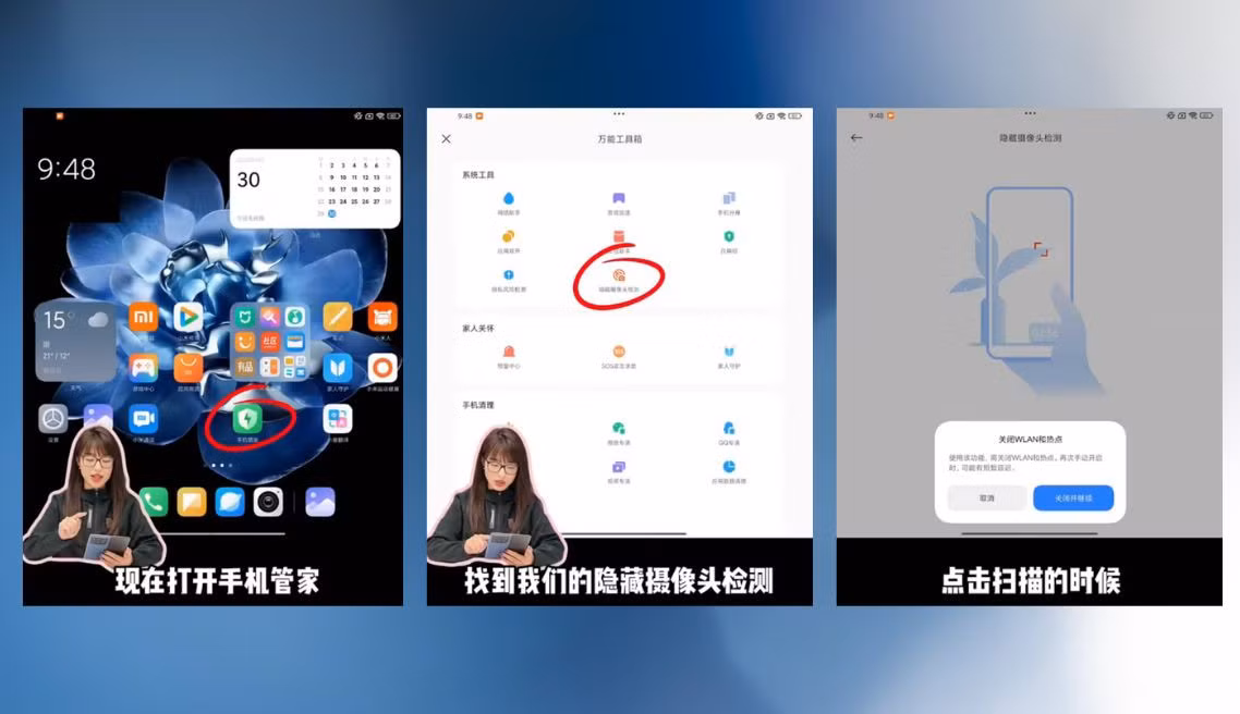 Tính năng mới được tích hợp sẵn trong mục "Bảo mật" của máy.