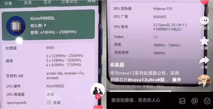 Thông tin về chip Kirin 9000SL. Ảnh: ITHome