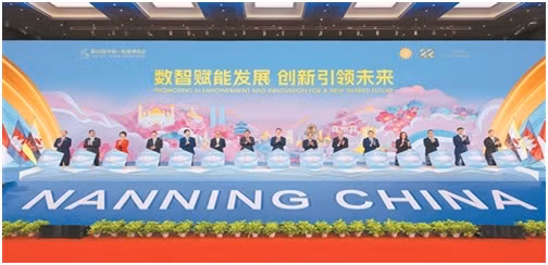 Hội chợ Trung Quốc - ASEAN (CAEXPO) và Hội nghị Thượng đỉnh Thương mại và Đầu tư Trung Quốc - ASEAN (CABIS) lần thứ 22.