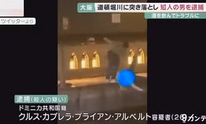 Vụ người Việt bị sát hại ở Osaka: Đề nghị mức án 18 năm tù