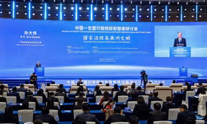 Thúc đẩy hợp tác trong lĩnh vực quản trị quốc gia giữa Trung Quốc và ASEAN