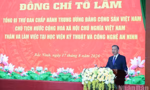 Phấn đấu là cơ sở đào tạo, nghiên cứu công nghệ an ninh trọng điểm của quốc gia