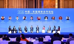 Tăng cường hợp tác truyền thông, thúc đẩy quan hệ Đối tác chiến lược toàn diện ASEAN-Trung Quốc
