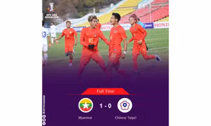 Thắng Đài Loan 1-0, U23 Myanmar hướng tới trận quyết chiến với U23 Việt Nam