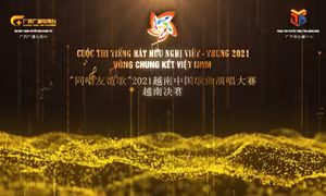 20h15 tối 26/12, diễn ra đêm Chung kết Việt Nam Cuộc thi Tiếng hát hữu nghị Việt – Trung 2021