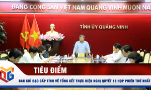 Ban Chỉ đạo cấp tỉnh về tổng kết thực hiện Nghị quyết 18 họp phiên thứ nhất