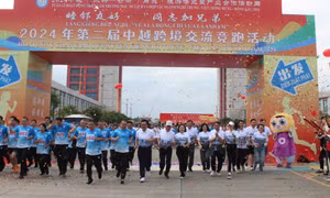 Hoạt động chạy xuyên biên giới Trung - Việt, lần thứ hai, năm 2024
