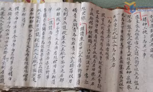 Chữ Nôm của người Dao Thanh Phán
