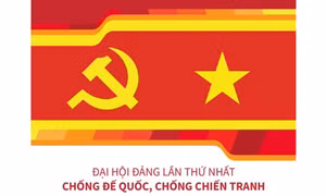 Đại hội lần thứ I của Đảng (1935)
