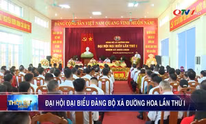 Đại hội Đại biểu Đảng bộ xã Đường Hoa lần thứ I, nhiệm kỳ 2025-2030