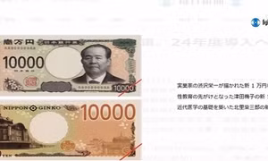 Nhật Bản thử nghiệm mẫu đồng tiền mới