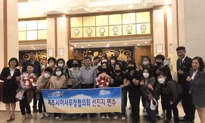 Du lịch Quảng Ninh đón đoàn khách từ Jeju, Hàn Quốc