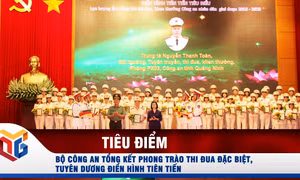 Bộ Công an tổng kết phong trào thi đua đặc biệt, tuyên dương điển hình tiên tiến