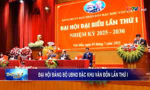 Đại hội Đảng Bộ UBND Đặc khu Vân Đồn lần thứ I, nhiệm kỳ 2025 - 2030