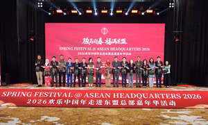 Trung Quốc và ASEAN cùng đón Tết Nguyên đán