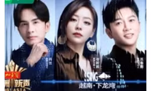 Đan Trường tham gia gameshow ca hát ở Trung Quốc