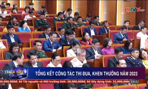 Tổng kết đợt thi đua đặc biệt chào mừng 60 năm thành lập tỉnh và công tác thi đua, khen thưởng năm 2023