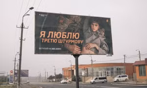 Lữ đoàn Ukraine thu hút tân binh bằng ảnh người mẫu nữ