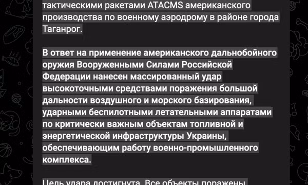 Nga tấn công quy mô lớn trả đũa vụ Ukraine bắn tên lửa ATACMS vào sân bay ở Rostov