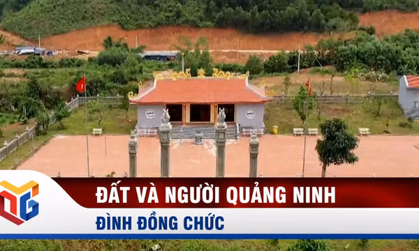 Đình Đồng Chức