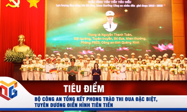 Bộ Công an tổng kết phong trào thi đua đặc biệt, tuyên dương điển hình tiên tiến