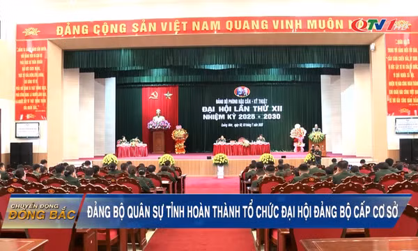 Đảng bộ Quân sự tỉnh hoàn thành tổ chức Đại hội Đảng bộ cấp cơ sở