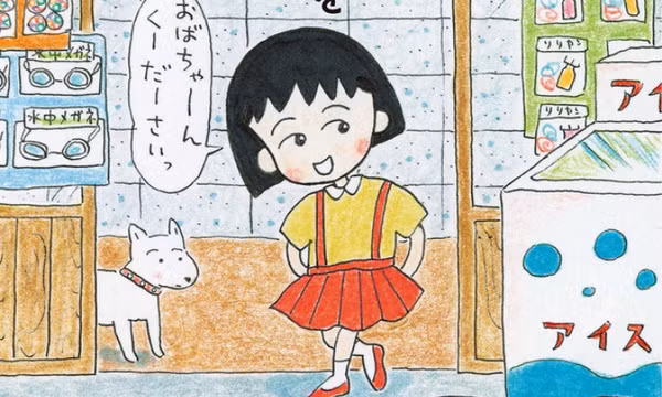 ‘Nhóc Maruko’ sẽ trở lại với bạn đọc Việt