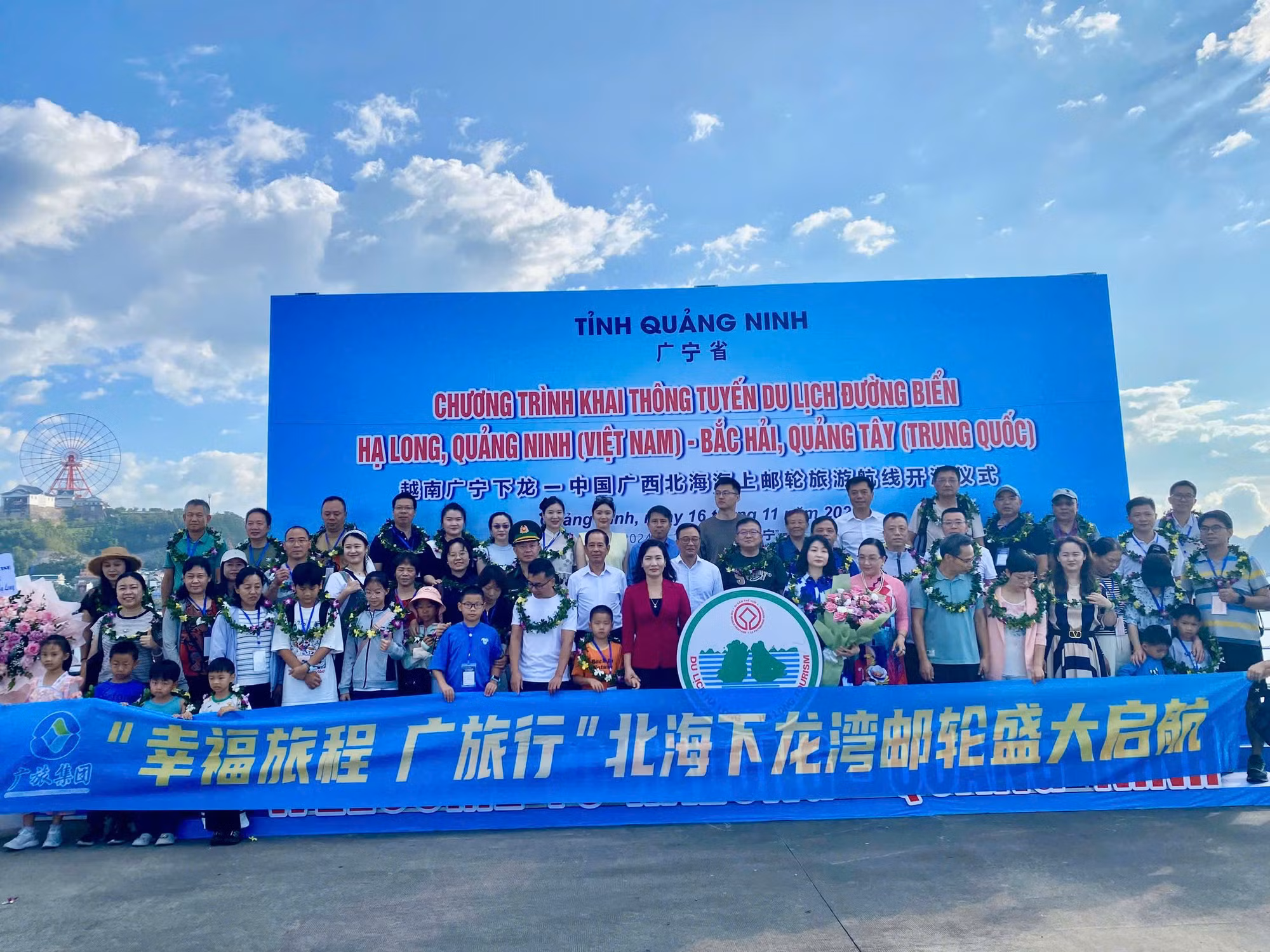 Cải cách thể chế