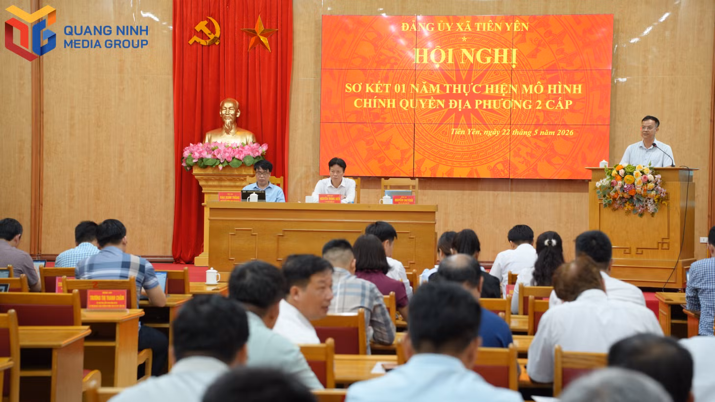 bqn_tl_anh-7-tien-yen-tong-ket-1-nam-thuc-hien-mo-hinh-chinh-quyen-dia-phuong-hai-cap.jpg
